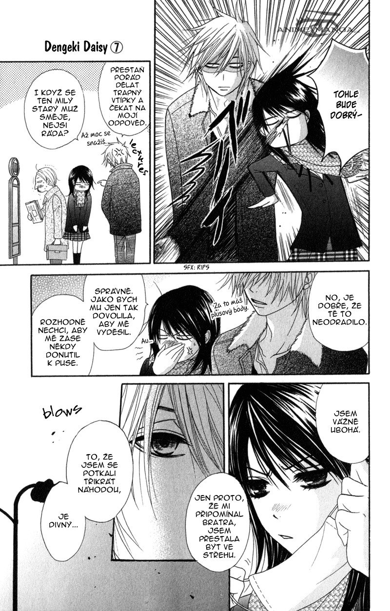 Dengeki Daisy v07 c32 - 091.jpg